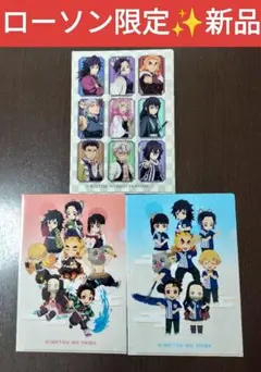 【ローソン限定】鬼滅の刃 クリアファイル ３枚セット 非売品