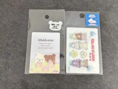 リラックマ　Rilakkuma ステッカー　2枚セット