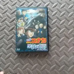 劇場版 名探偵コナン 黒鉄の魚影(サブマリン)('23小学館/読売テレビ/日本…