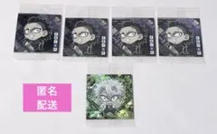 鬼滅の刃 不死川実弥 ディフォルメシールウエハース 其ノ十四 スーパーレア