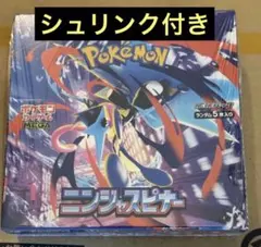 ポケモンカードゲーム ニンジャスピナー　1BOX 新品未使用　シュリンク付き
