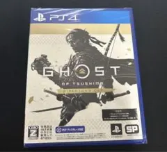 PS4 ゴーストオブツシマ ディレクターズカット
