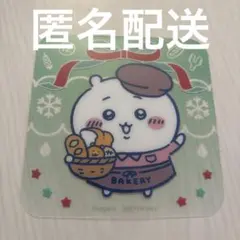 新品⭐️ ちいかわベーカリー ドリンク注文特典 クリスマス　コースター ちいかわ