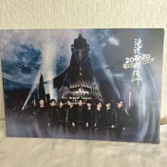 滝沢歌舞伎 2020 The Movie ZERO パンフレット