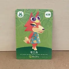 K*a様 あつ森　amiibo モニカ