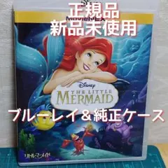 ディズニー【未使用】　リトルマーメイド(DVD )・他5セット❗ リトルマーメイドdvdのおすすめ人気商品一覧 通販 - Yahoo!ショッピング