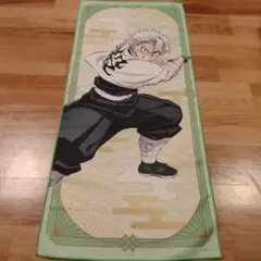 鬼滅の刃　不死川実弥　タオル