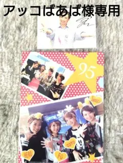 アッコばあば様 リクエスト 3点 まとめ商品