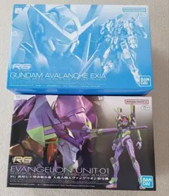 新品未組立2種セット RG エクシア リペアIV アヴァランチエクシア