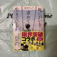 かい様 リクエスト 3点 まとめ商品