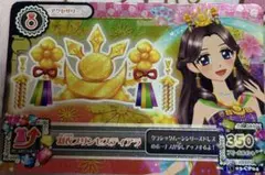 アイカツ 羽衣プリンセスコーデ 藤原みやび かぐや姫 コンプ - メルカリ