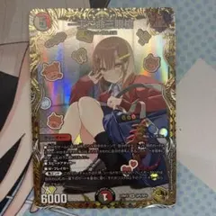 一王二命三眼槍 金トレジャーのサムネイル