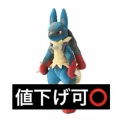 カプコン モンスターハンター デフォルメぬいぐるみ ナルガクルガ希少
