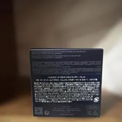 「新品未開封品」ディオールバックステージグロウマキシマイザーパレット004