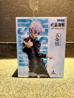 【新品未開封】呪術廻戦 5周年 五条悟 フィギュア ラウンドワン限定