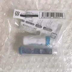 ホロライブ hololive ガチャ ミニチュアペンライトチャーム 星街すいせい