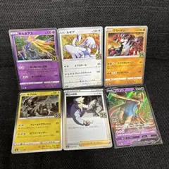 2026年最新】ポケモンカード キラ まとめ売りの人気アイテム - メルカリ