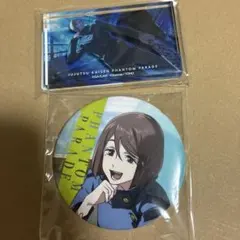 呪術廻戦 ファンパレくじ アクリルブロック 缶バッジ