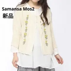 Item thumbnail for item bf0ca5e7-3c72-460f-9e49-7b5a53bec9cf