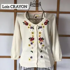 LoisCRAYON ロイスクレヨン カーディガン NEW ITEMS | ロイスクレヨン公式サイト | Lois CRAYON official website