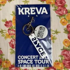 2026年最新】KREVA キーホルダーの人気アイテム - メルカリ