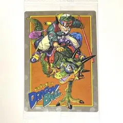 ドラゴンボール　イタジャガ　孫悟空　SEC do486