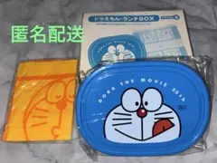 ドラえもん★ランチボックス★非売品★映画25周年記念★新品・未使用★①のサムネイル