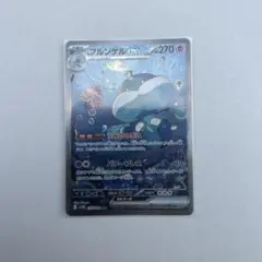 ブルンゲルex SAR SV11W ホワイトフレア 170/086 - メルカリ
