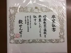 暗殺教室 卒業編 パンフレット