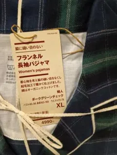 無印良品　フランネル長袖パジャマ　レディースＸＬ