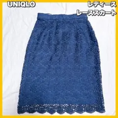 UNIQLO / ユニクロ　レーススカート　Mサイズ