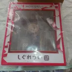 【FuRyu】しぐれうい masterpiece 1/4スケールフィギュア 新品