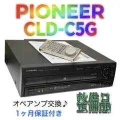 2026年最新】パイオニア LD-S9の人気アイテム - メルカリ