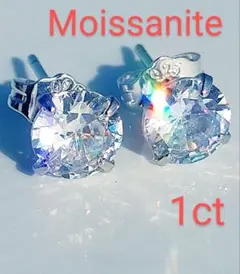 1ct　モアサナイト　 人工ダイヤモンド 　ピアス 　18kホワイト　 コ260