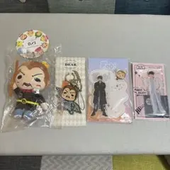 Hey!Say!JUMP有岡大貴 だいきんぐ ぬいぐるみ キーホルダー アクスタのサムネイル