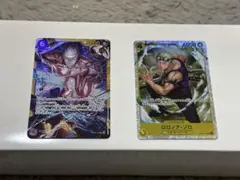 ワンピースカード　神の島の冒険　OP15-118 SEC エネル