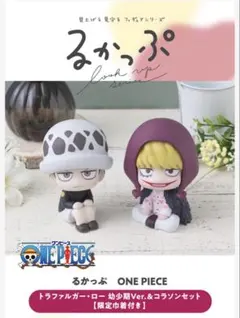 2026年最新】ローコラソンの人気アイテム - メルカリ