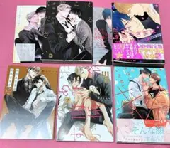 【特典付セット】ぼむ 櫻井ナナコ お金ありきの関係ですが 藤咲ねねば 山田2丁目