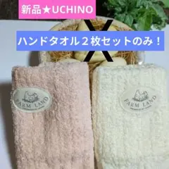 2026年最新】UCHINO ／ The Body & Bath Shop タオルセットの人気