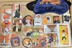 ※なおらら様専用※【匿名配送】日向翔陽　ハイキュー　17点セット