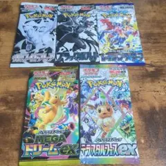 p*3様 ポケモンカードパック絶版 2種類 2パック 未開封 - メルカリ