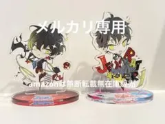 ディアヴォーカリスト　ユゥ　グッズセット 2026年最新】ディアヴォーカリスト ユゥの人気アイテム - メルカリ
