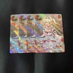 【メルカリ便/ローダー付き】ホロライブカード ホロカ 赤井はあと UR 2026年最新】赤井はあと urの人気アイテム - メルカリ