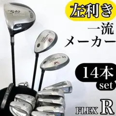 【左利き/レフティ】 TaylorMade キャスコ ミズノ ゴルフクラブセットのサムネイル