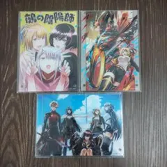 2026年最新】鵺の陰陽師 アクリルの人気アイテム - メルカリ