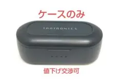 【ケースのみ】TAOTRONICS ワイヤレスイヤホン TT-BH077
