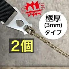 2025年最新】幕男の人気アイテム - メルカリ