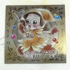 おジャ魔女どれみ 魔法玉グミ シール 藤原はづき