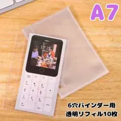 A7リフィル　6穴　透明　コレクション用　シール　トレカ収納　バインダー　クリア