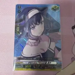 Z/X ゼクス リゾート観光 映え旅満喫中♪ プロモ PR11-010 - メルカリ